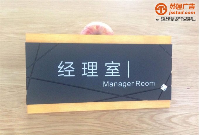 門(mén)牌制作公司報(bào)價(jià)